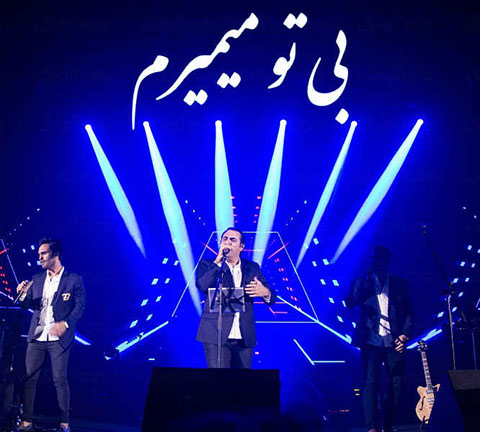 دانلود موزیک دروغ گروه سون